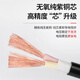 Delixi National Standard Pure Copper Bull Tendon Cable anti-congelado 2 Core 15254 Cable de alimentación de cable cuadrado Cable de alimentación Amarillo 4 cuadrado [4500 vatios] 50m