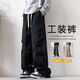 NASAWASSUP2024 NOUVEAU AUTOMN AMERICAN PANTAL MEN'S Fashion Menk High Street Loose Loose Tend Casual Long Colters Green 679-HMFS XL [Recommandé 110jin [Jin est égal à 0,5 kg] à 130jin [Jin est égal à 0,5 kg]]]