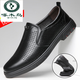 Woodpecker leather shoes men's sandals for summer breathable thin leather business casual shoes soft sole hollow hole punched men's shoes dad's shoes flagship official brand - black hollow 6626 38