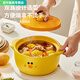 
An Junsheng Internet celebrity little yellow duck casserole soup heat-resistant household high temperature dry-fired and non-cracking ceramic pot soup ceramic pot casserole (single) 1047ml round cover (upgraded thickened spodumene ceramic)