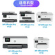 淘物人适用惠普936/937/938原装墨盒循环加墨工具HP9720 9730打印机墨水 9730/9720墨盒填充墨水 一套四色