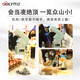 QIAO Li [National Subvention] 7600 Chef Machine Home Trinkmaschine Handels-Trink- und Nudeltrinken Vollautomatisch multifunktionales Nudelmischungsbuttermaschine 6.9L [Weiß] Maschinerie Deluxe Edition (dreischichtiger Eisbisch + Butter Shot) 6.9l