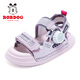 Babudou Children's Shoes Girls Summer Baotou Beach Shoes Soft Sole Children's Sandals 105552029 Light Pink Purple/Romantic Purple 25
