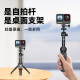 Yunteng es adecuado para Shandog A13 Sports Camera Trípode A11 A10 A9PRO A8 A7 Selfie Selfie Stick Vog Handheld Floor Stand Debe una serie de selfie Selfie Selfie