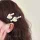 Suyi embroidery sweet mermaid bubble love pearl hairpin female side bangs hairpin cute one-word hairpin apricot pearl love clip