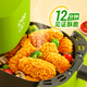 Sheng Nong Crispy Fried Chicken Szechuan Spicy Net Weight 250g*3 packs Frozen semi-finished chicken clavicle powder-wrapped fried chicken snacks