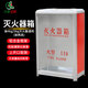 Qilu Anran thickened fire extinguisher box aluminum alloy dry powder fire extinguisher box fire extinguisher bracket base portable ABC fire extinguisher box 4/5KG plexiglass model (empty box) can hold 2 sets