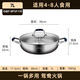 Behrens 304 stainless steel hot pot Yuanyang pot household soup pot shabu-shabu gas stove induction cooker hot pot special pot 30CM