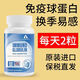 
Ausalli Quick-supplement immunoglobulin capsules Children and elderly people have low immunity and cannot keep up with nutrition Imported in the United States 1 bottle of initial experience