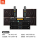 JBL MK12 professional conference room audio combination set, home KTV wall-mounted speakers, indoor stage performances, corporate training classrooms, store background music system equipment