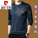 Pierre Cardin Ice Seide Seiden mittleren Alters mit langärmeligem T-Shirt Herren-Rundhals-Sweatshirt-Herren-Feder- und Herbst-Tops New Trendy T-Shirt Basishemd T Molan 677 Modell 165/M (100jin [Jin gleich 0,5 kg] -120jin [Jin Equals äquals])