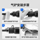 Wufuqi Shovel WFH-1048 PECHE PNEUMÁTICA Herramienta neumática de 250 mm Herramienta neumática Multifuncional Gas de gases industriales Pistola de eliminación de óxido potente