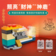 LEGO building block assembly 80116 Fu Lai running lamp boys and girls children's toys birthday gift