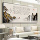 Filunmei 2024 new living room hanging painting landscape sofa background wall decoration backing picture Zhongtang mural office calligraphy and painting backing CT-3887 [matte oil canvas] no hole punching Size: 280*110cm black frame