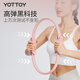 Yottoy resistance multifunctional circle Pilates circle professional limbs magic yoga ring leg thigh fitness circle soft sand powder