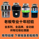 ISE e200 kitchen food waste disposer household garbage crusher E300 recommended model