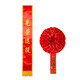 Not stopped. Ribbons can be customized as honorary titles to commend family members. Glossy banners. Glorious discharge from the army (1 item) 14*180cm WZHL-15923