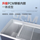 
AUCMA (AUCMA) combination island cabinet Commercial horizontal combination display cabinet Large capacity glass door refrigerator ice cream display cabinet Supermarket frozen ice cream dumpling meatballs -30 702L Straight cabinet丨Lighting style丨SD-702C