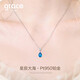 Grace Girl Platinum Necklace Heart of the Ocean Blue Topaz Platinum Pendant Heartfelt Birthday Gift for Girlfriend for Valentine's Day Platinum Heart of the Ocean Necklace + Light Luxury Gift Box