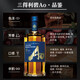 三得利（Suntory）威士忌 日本原装进口洋酒 碧AO 700ml*1瓶