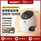 
Fluorite camera Xiaodou dual camera surveillance home wireless indoor 360-degree dialogue mobile phone remote dual camera 5 million + 5 million (voice call + one-click call) Camera + 128G memory card White