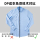 
ROMON (ROMON) [220 DP free iron] High-end pure cotton white shirt men's long-sleeved spring, summer and autumn business casual suit short shirt long-sleeved white thin style 41 175/96A Recommended 145-155Jin [Jin equals 0.5 kg]