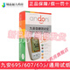 血糖试纸AGS-1000型已升级2000型适用AG-60/607/695血糖仪 血糖试纸25片+针头[不含仪器]