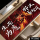 Songya Mouse Pad Nezha Super großer Computertastaturpad zweidimensionaler Maus-Pad E-Sport Computer Desk Pad Lock Edge Anti-Slip-Desktop 13886 Mein Leben ist nicht der Lord 1000x500x4mm