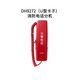 
Panhai Sanjiang telephone host DH9261/B Yiaikaituo bus multi-line fire emergency broadcast switch extension DH9272U type port telephone extension