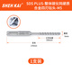 XMSJ定制世铠/圆柄四坑整体碳化钨硬质合金四刃锤击钻头钢筋打孔 SDS-Plus M12370/300