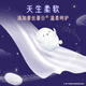 Gao Jie Silk [Long Night Care] Silk Sleeping Sanitary Napkin 420mm8+1 Tablet Night Aunt Napkin OCC