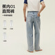 Banana extraordinary pants 501Relax men's micro-elastic banana straight jeans loose casual pants 2025 spring new pants denim sky blue L