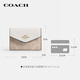 蔻驰（COACH）【品牌直供】女士经典标志便携式手拿包卡包PVC配皮CZ272IMXDM