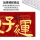 Three-color cat Chinese style New Year mouse pad super large creative wealth text office mouse pad computer keyboard pad desk pad custom high appearance thickened lock edge anti-slip red mat 13064 wealth 80 cm x 40 cm x 4 mm