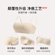 Ubras Yu Shuxin's same style 25 new seamless cup shoulder straps tube top non-slip breathable large and small breast liquid foundation underwear bra invisible skin (original skin naked) Yu Shuxin's same style M A75/B75/C75