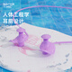 WATERTIME/Shuichuan swimming earplugs, hanging neck, anti-lost, waterproof, anti-otitis media, adult anti-water bathing earplugs, glacier white