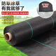 Weedproof cloth agricultural wholesale weeding cloth thickened breathable and water-permeable cloth orchard fruit tree cover weeding weeding cut piece grass suppression cloth new PE weeding cloth thickened anti-aging 0.8 meters wide 200 meters long