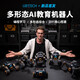 UBL AI Intelligence artificielle robot bionic alpha robot chien caméra apprenti