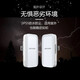 HikVision Wireless Bridge 500m 2.4Ghz Monitoreo de puentes al aire libre Configuración pareja sin pares estable y anti-interferencia DS-3WF-XW500-E/D