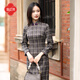 E.Beauty Jinghe 2025 Autumn New Arrival Knitted Printed Small Fragrance Style Cheongsam Retro Republic of China Women Grape Purple M One Size