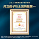
Shouxiangu [Hot Products in Town Store] Dragon Boat Festival, patented wall-breaking spore powder, nutritional and health products, strong immunity, gift box [March volume] 2 grams, 90 pack gift box