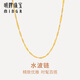 Ming brand jewelry 18K gold necklace K yellow water wave chain necklace simple plain chain for women CSR0235 pricing K yellow plain chain about 45 cm about 1.04-1.22 grams