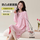 
Wutong Sifu 100 cotton nightgown for women with breast pad Pure cotton Spring and Autumn Long Sleeve Dress Full Cotton Outside Wear Korean Summer Pajama Home Clothes 9906 (with breast pad) XL [100% cotton, recommended 120-140 Jin [Jin equals 0.5 kg]]