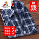 
Scarecrow (MEXICAN) pure cotton middle-aged and elderly men's plaid long-sleeved shirt without ironing and anti-wrinkle casual shirt business dad H684 [long sleeve] M Suggestion 90115Jin [Jin equals 0.5 kg]