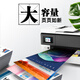 V4INK适用 惠普938墨盒 带芯片惠普9730墨盒 9720墨盒四色9120 9130 9110b打印机墨盒officejet pro 9120b 938XL