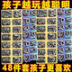 语森忆智力解扣记忆铁环8件套24件孔明锁儿童学生智力开发成人益智玩具 64/32对+图解 活动还剩1天