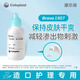 Kanglebao 1907 Brava Stoma Care Accessoires Stoma Hautpflegepulver 25G Stoma Pocket Accessoires Krankenhaus Flaggschiff 1907 +12035 Leckdofter Patch Ring +12020 Hautpflegespray