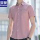 Romon striped shirt men's short-sleeved trendy casual shirt summer men's half-sleeved slim pocket breathable inch shirt 838 yellow XL weight 135 Jin [Jin equals 0.5 kg]