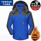 YOOOURTHING Cotton Clothing Men's Autumn and Winter Cotton Jacket Plus Fleece Thickened Men's Cotton Clothing Warm and Cold-proof Windproof Jacket Tops Men's Black 2XL (Suggested 115-130Jin [Jin equals 0.5 kg])