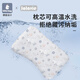Little tiny children's pillow baby silicone pillow baby 6-12 months and above 0 to 1-3-6-10 years old primary school students washable full pillow washable Snow Rabbit Wonderland scientific pillow height 2.5cm recommended 3 months - 1 year old